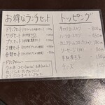 リビングバー 奏 - 