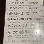 リビングバー 奏 - 