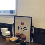 洋食食堂 たくみ - 