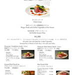 ステーキハウス リブルーム - 