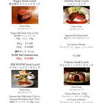 ステーキハウス リブルーム - 