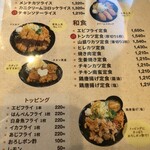 洋食食堂 たくみ - 