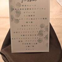 CASA UOKIN 神楽坂 - 