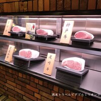 ステーキハウス リブルーム - 