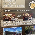 志おや 四日市本店 - 