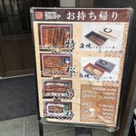 志おや 四日市本店 - 