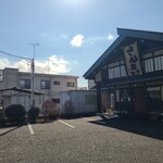 富士乃酒場 さんすい - 