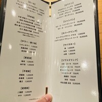 鮨裕葉 - 