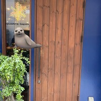 キャトルラパン 北梅田 - 