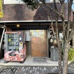 ハグコーヒー - 