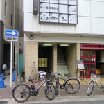 五しき - ビルの外観