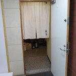 五しき - のれん