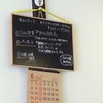 Howakokocafe - 