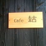 Kafe Musubi - 
