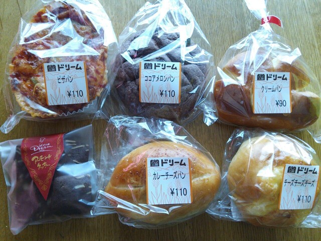 マル球産業　ドリームパン マル球産業 ドリームパン - メルカリ