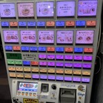 トウキョウライトブルー ホンゴウスリー - 