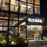 肉の匠 将泰庵  船橋本店 - 