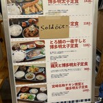 博多ニューコマツ - 