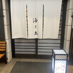 日本ワイン 海と土 - 