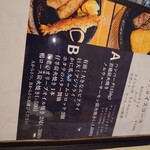 チャコグリル - 