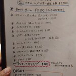 チャコグリル - 