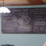 チャコグリル - 