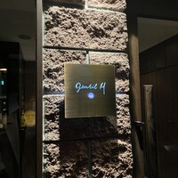 ジョンティ アッシュ - 