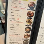 ビストロ Kurosawa - 