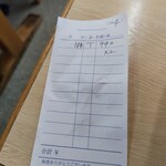 釜揚うどん一紀 - 