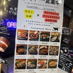 ビストロ Kurosawa - 