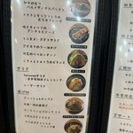 ビストロ Kurosawa - 