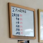 釜揚うどん一紀 - 