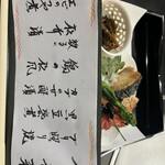 肉のやまもと - 