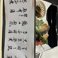 肉の山本 - 
