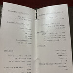 レストラン スノゥ - 