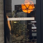 レストラン スノゥ - 