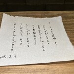 とんかつ 壱 - 
