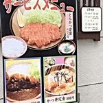 福家 - ２０１４／０６／２Ｘ  