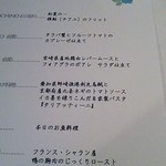 デルフィーナ - 