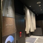 個室焼肉 銀座きたお - 