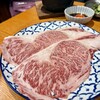炭火焼肉･ホルモン モツの天満屋