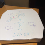 壁の穴 - わざわざかわいいシナモンを書いてくれた。心のこもった対応だなぁと❤️感心してしまった