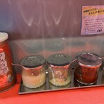 横浜ラーメン斎藤家 - 