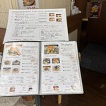 壁の穴 - 厚みのあるメニューブック