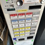 横浜ラーメン斎藤家 - 