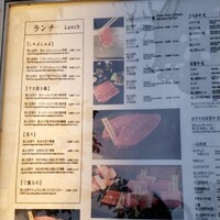 兜 中目黒店 - 