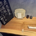 手打そば 菊谷 - 