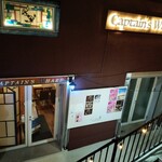 キャプテンズワーフ - 