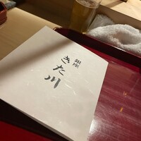 銀座 きた川 - 