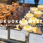 パティスリー オー フィル ドゥ ジュール - 